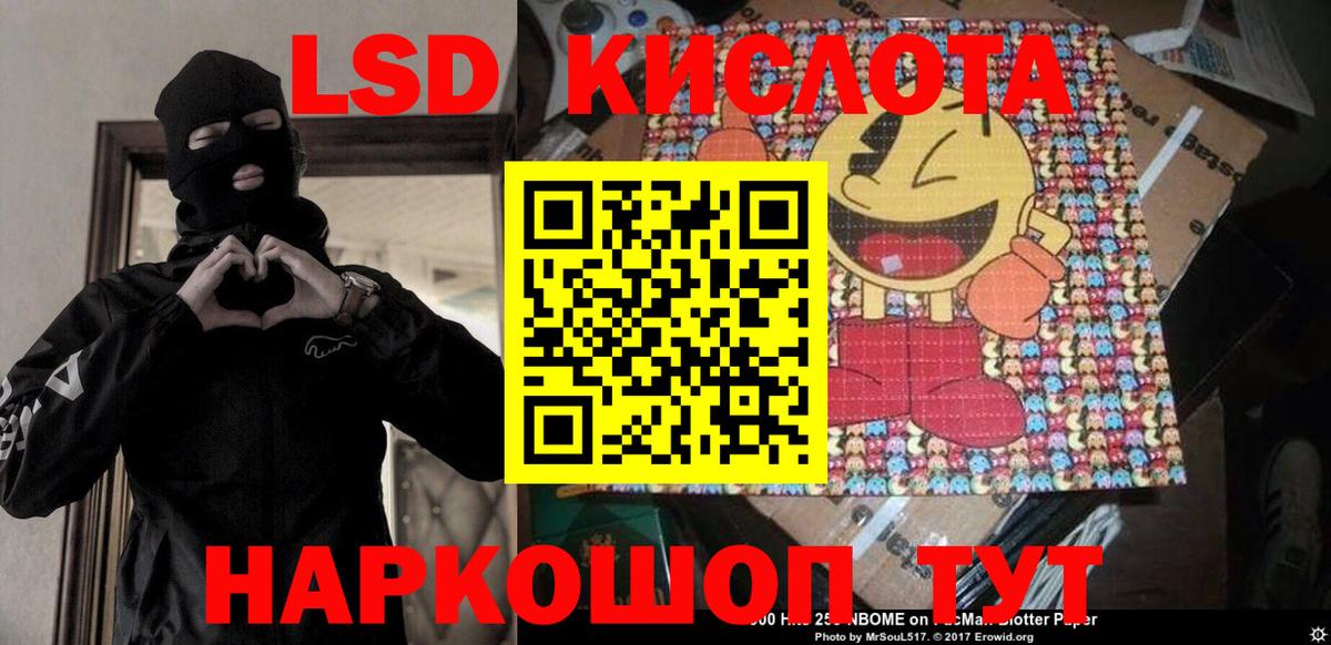 Наркотические марки 1500мкг Узловая
