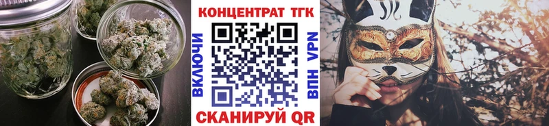 ТГК вейп с тгк  даркнет сайт  Узловая 