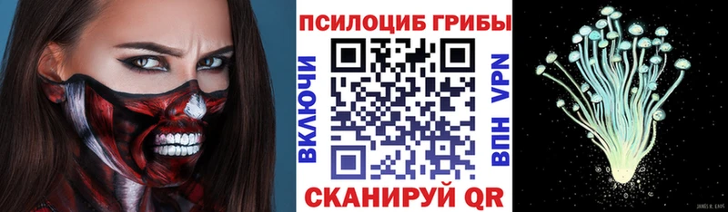 Галлюциногенные грибы прущие грибы  hydra ONION  Узловая 